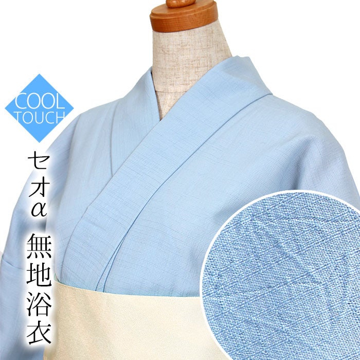 東レセオα洗える 浴衣 着物 cooltp03ブルー系／クールタッチしわ加工
