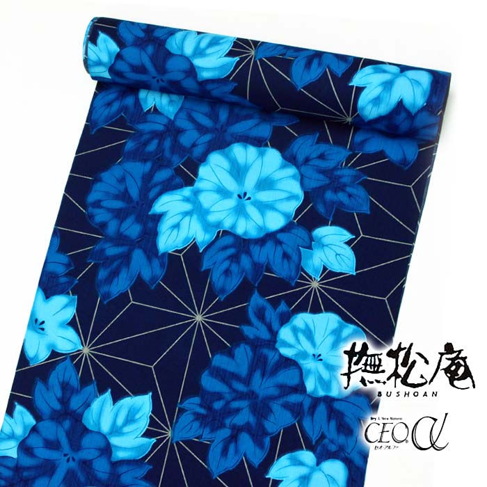 撫松庵 ゆかた 浴衣 特集