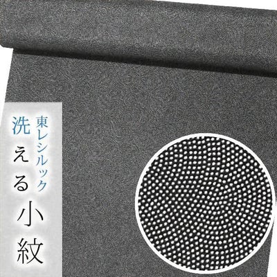 MK-1250 江戸小紋 作家物 角通し 弁柄色 銀座【C-3406-1】江戸