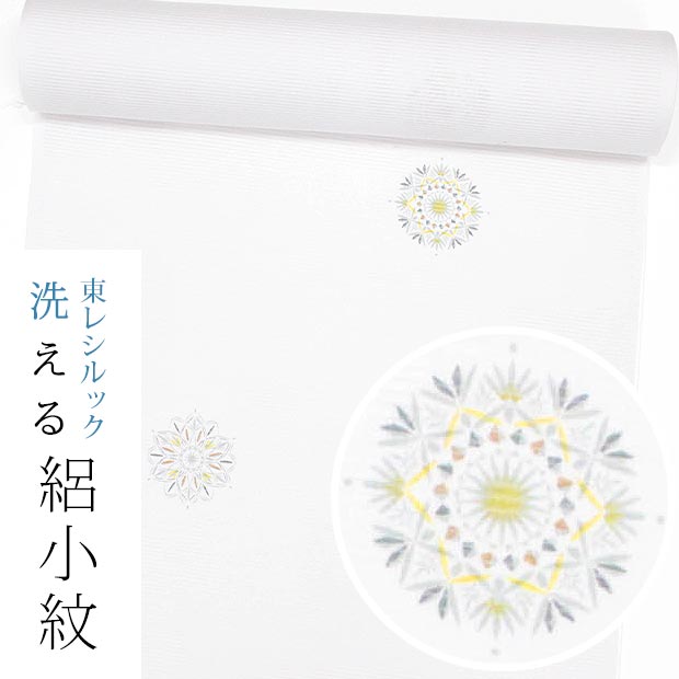 東レシルック 絽小紋sl-rk363【奏美】 駒絽 お茶席向き なつめ小紋 薄