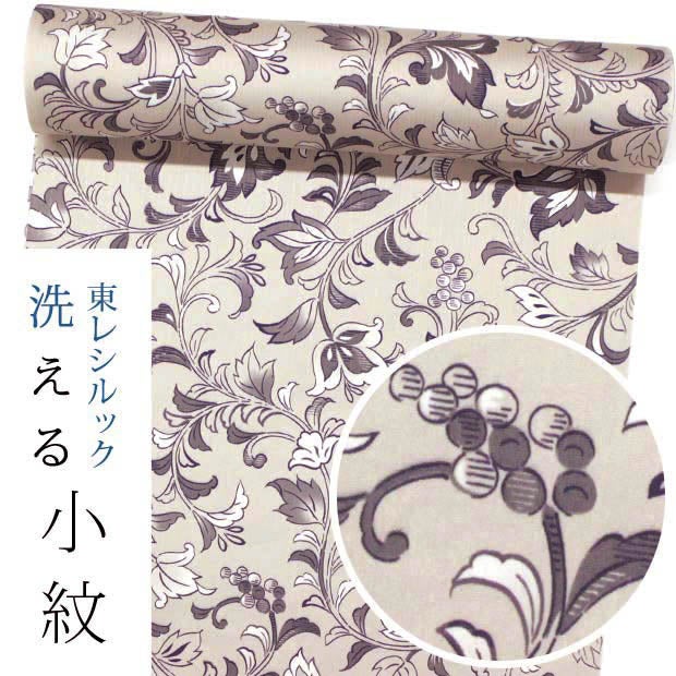東レシルック 小紋sl-k1066灰桜 唐花 【更紗】 | 東レシルック・洗える