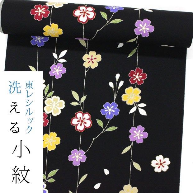 東レシルック 小紋k1124黒色／しだれ桜踊りのお稽古にお勧め | 東レ