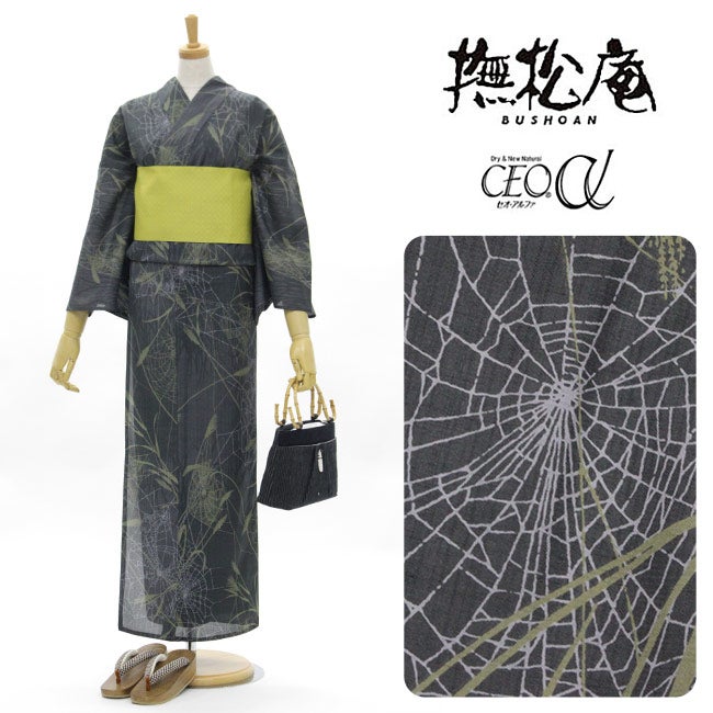 着物・浴衣 ake 撫松庵 洗えるプレタ浴衣ススキと蜘蛛の巣／グレー／セオα | 東レ