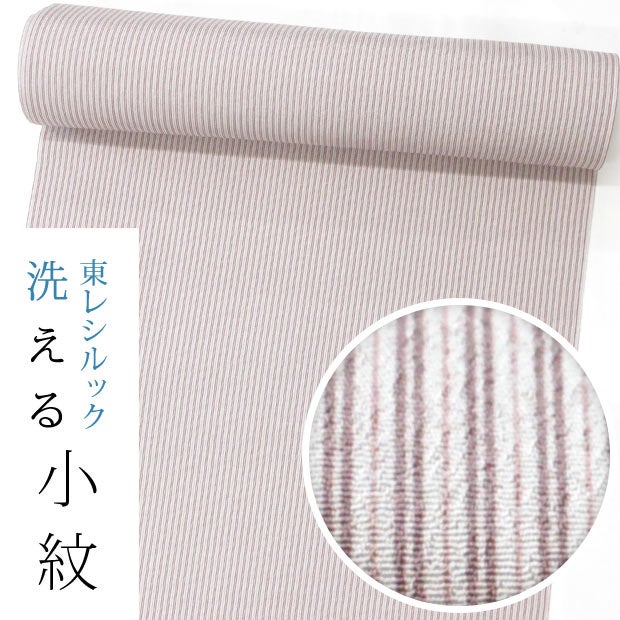 東レシルック 小紋sl-k1355 【お仕立て付き価格】ちりめん地 茶色に