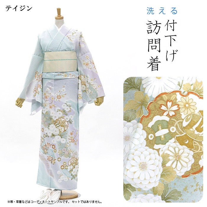 テイジンNKF 洗える訪問着hmg37薄水色／雲取りに菊梅桜 | 東レシルック