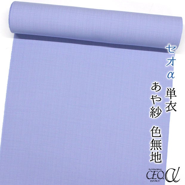 テキスタイル　衣料反物 SB504863 50/‐ ブロード近江晒反撥 CC加工 | 柴屋 | テキスタイルネット