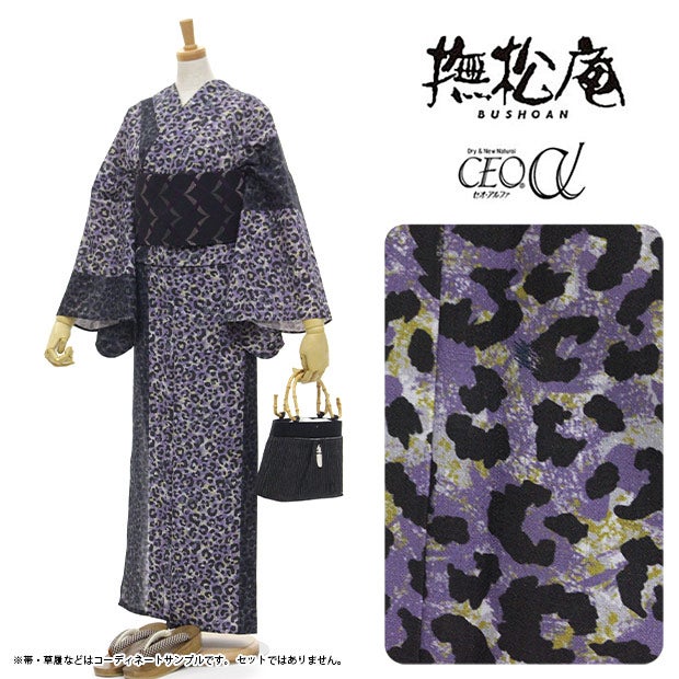 撫松庵 ゆかた 浴衣 特集 おべべや
