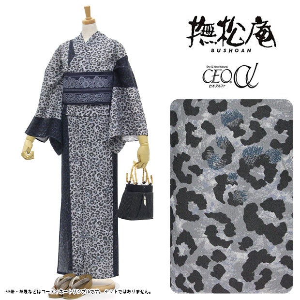 撫松庵 ゆかた 浴衣 特集 おべべや