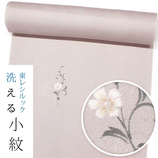 東レシルック 小紋k1524紋意匠生地 灰桜色系 撫子 【大久保信子