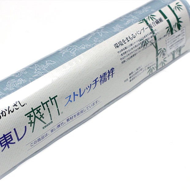 東レ】爽竹(そうたけ)ストレッチ素材 袷用 長襦袢 反物縞紗 ブルー