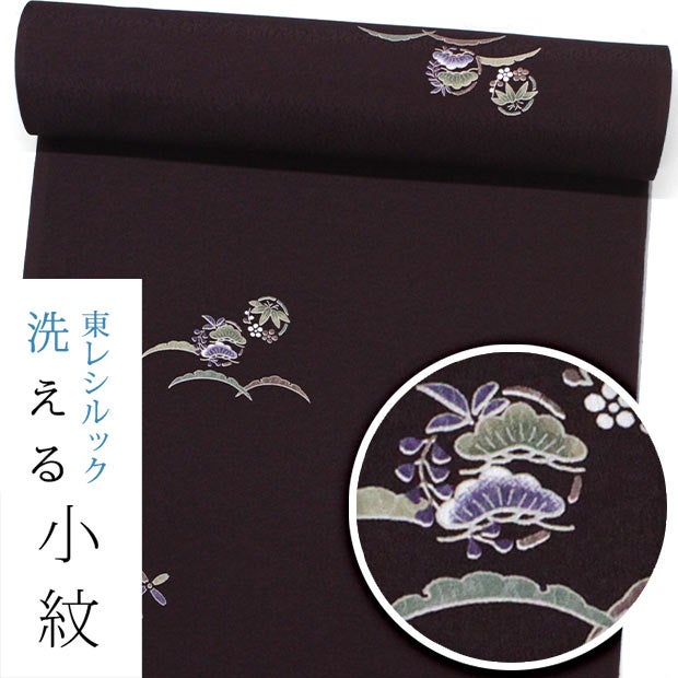 新品 東レ シルック 小紋 反物 花更紗 唐花模様 薄クリーム 2628 新品 東レ シルック 小紋 反物 花更紗 唐花模様 薄クリーム 2628 東レ