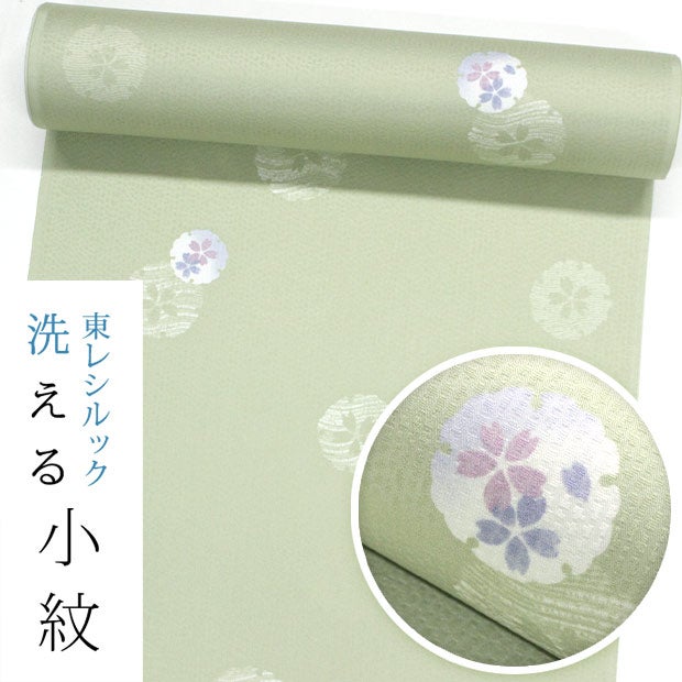 花柄 | 東レシルック・洗えるきもの専門店 おべべや