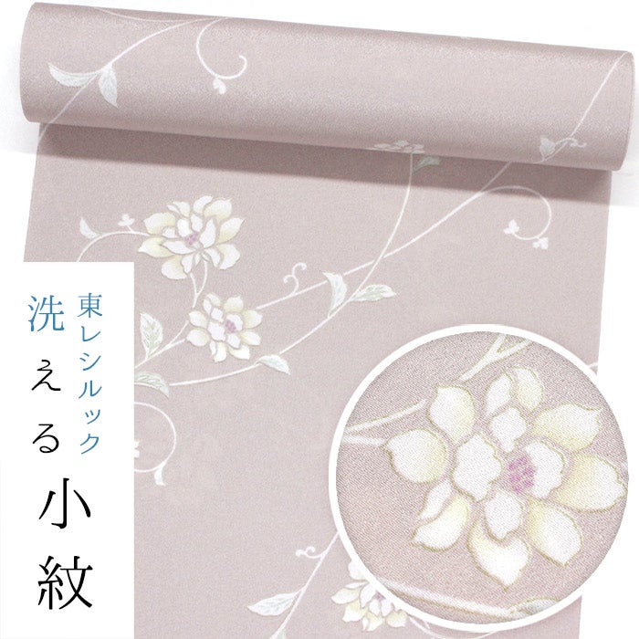 新品 東レ シルック 小紋 反物 エレガント 唐花模様 くすみピンク 2628 花柄 | 東レシルック・洗えるきもの専門店 おべべや