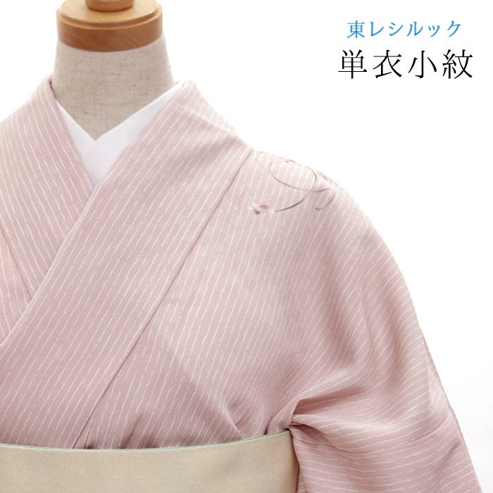 東レシルック プレタ 単衣 小紋 | 東レシルック・洗えるきもの専門店