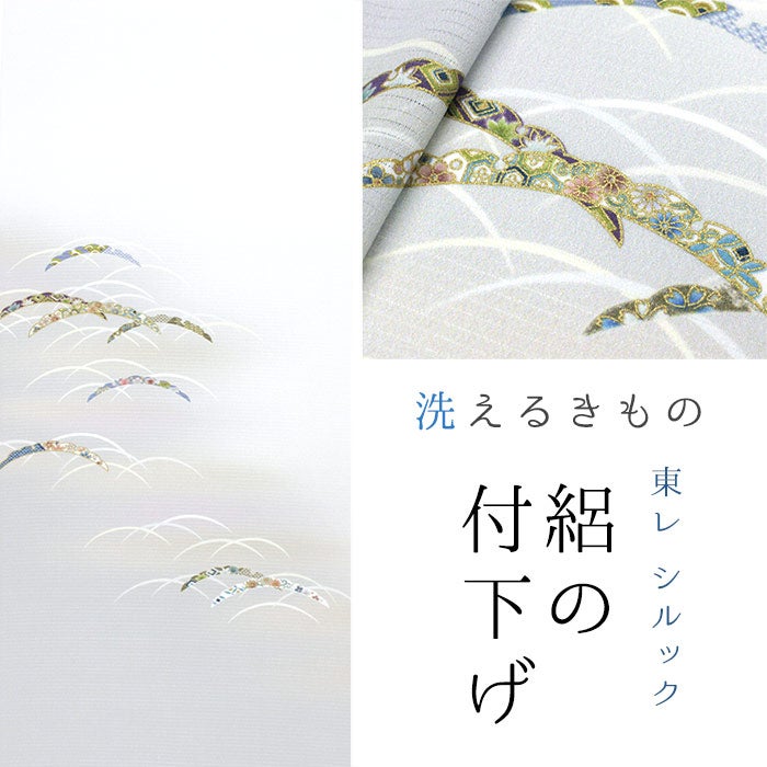 東レシルック 絽付下げrt95絽ちりめん 薄グレー色／つゆ芝 | 東レ