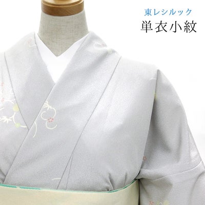 東レシルック プレタ 単衣 小紋 | 東レシルック・洗えるきもの専門店 