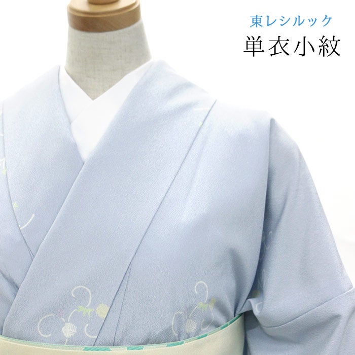 東レシルック プレタ 単衣 小紋 | 東レシルック・洗えるきもの専門店