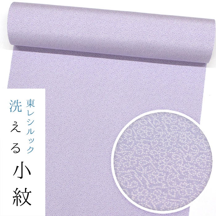 【良品✨】東レシルック　洗える着物　小紋　蔓草文様　くすみの藤色・紅藤系　D4 紫・藤色系 | 東レシルック・洗えるきもの専門店 おべべや