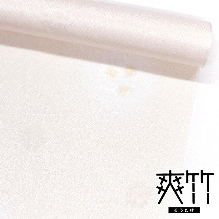 [未仕立て]東レ爽竹長襦袢　反物　サーモンピンク 東レ】爽竹(そうたけ)花丸紋地模様 袷用 長襦袢 反物 薄サーモンピンク