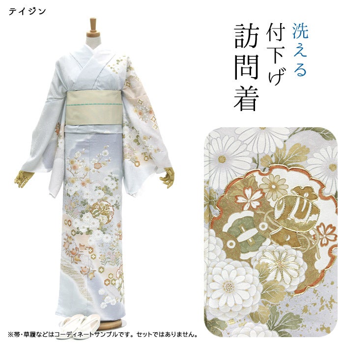 ジャスミンさん専用　付け下げ　訪問着 　 シミあり 000000005234-01.jpg?size=m&w=