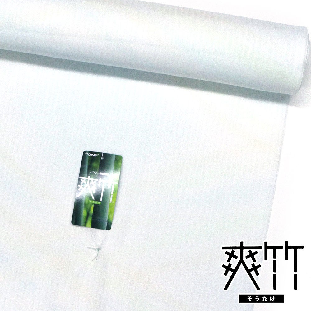 東レ】爽竹(そうたけ)夏用・単衣用 長襦袢 反物sj122 薄ブルー/斜め
