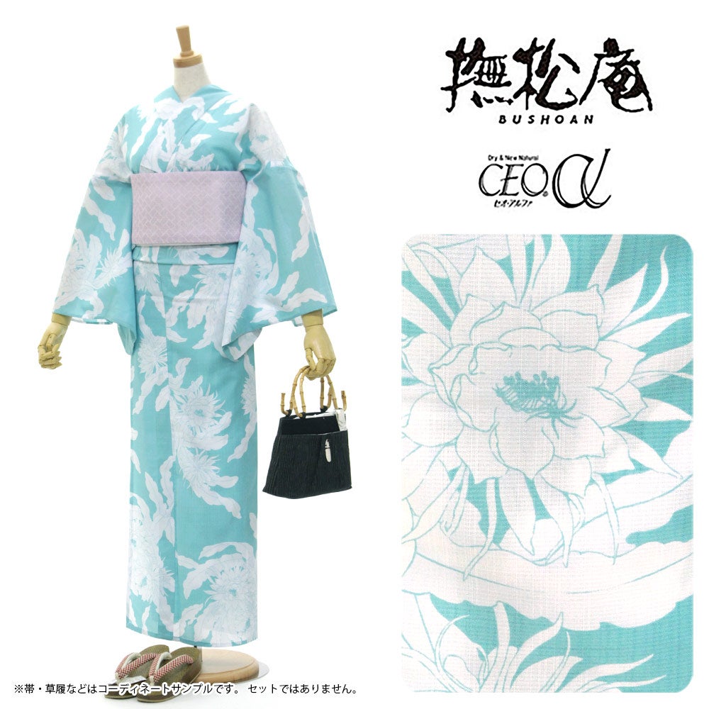 撫松庵 ゆかた 浴衣 特集 おべべや