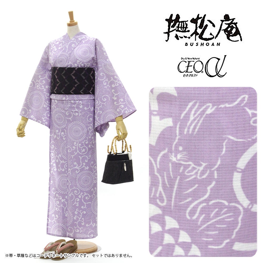 撫松庵 ゆかた 浴衣 特集 おべべや