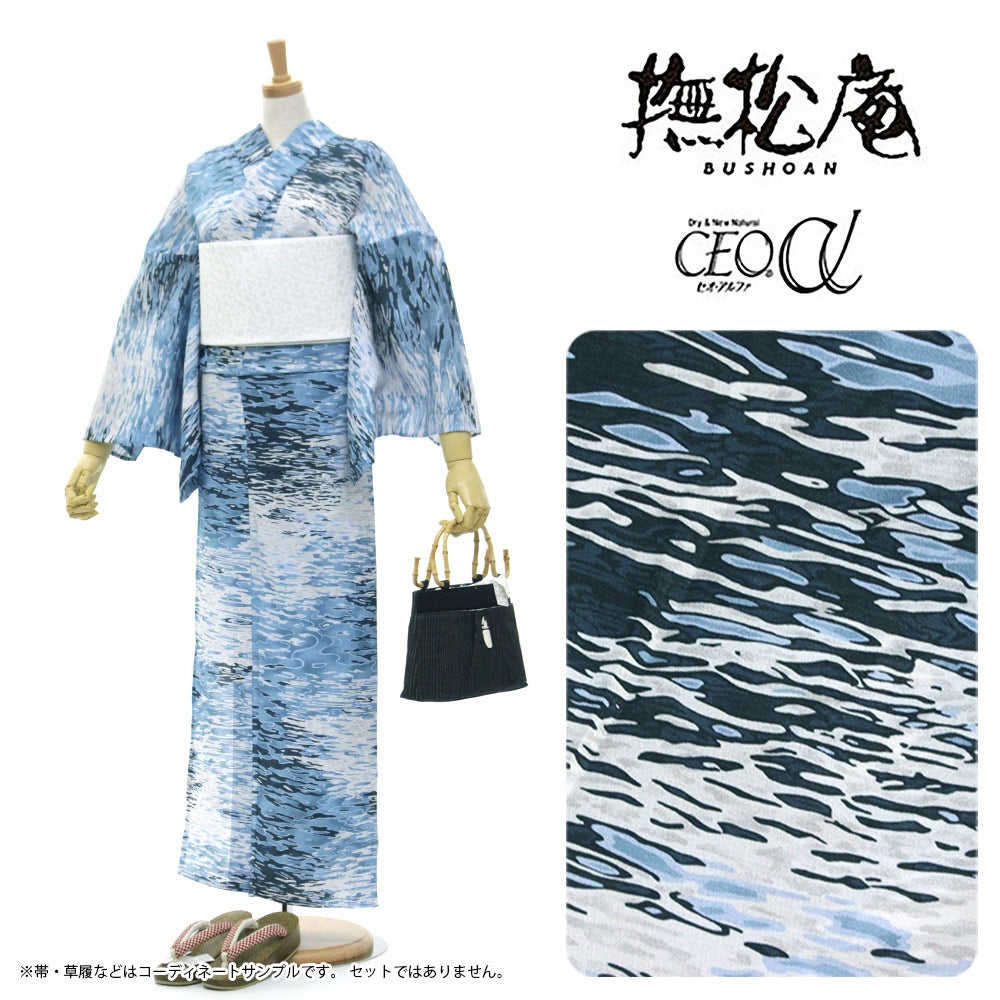 撫松庵 ゆかた 浴衣 特集 おべべや