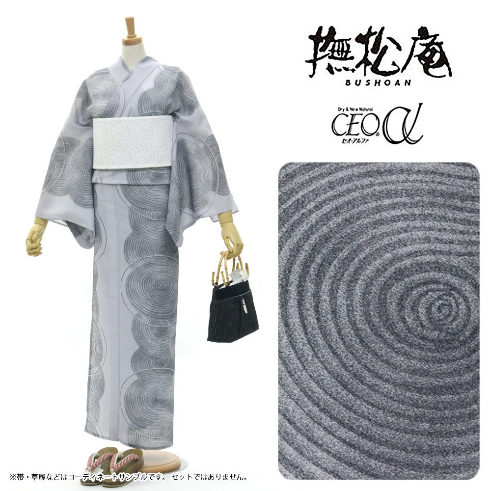 撫松庵 ゆかた 浴衣 特集 おべべや