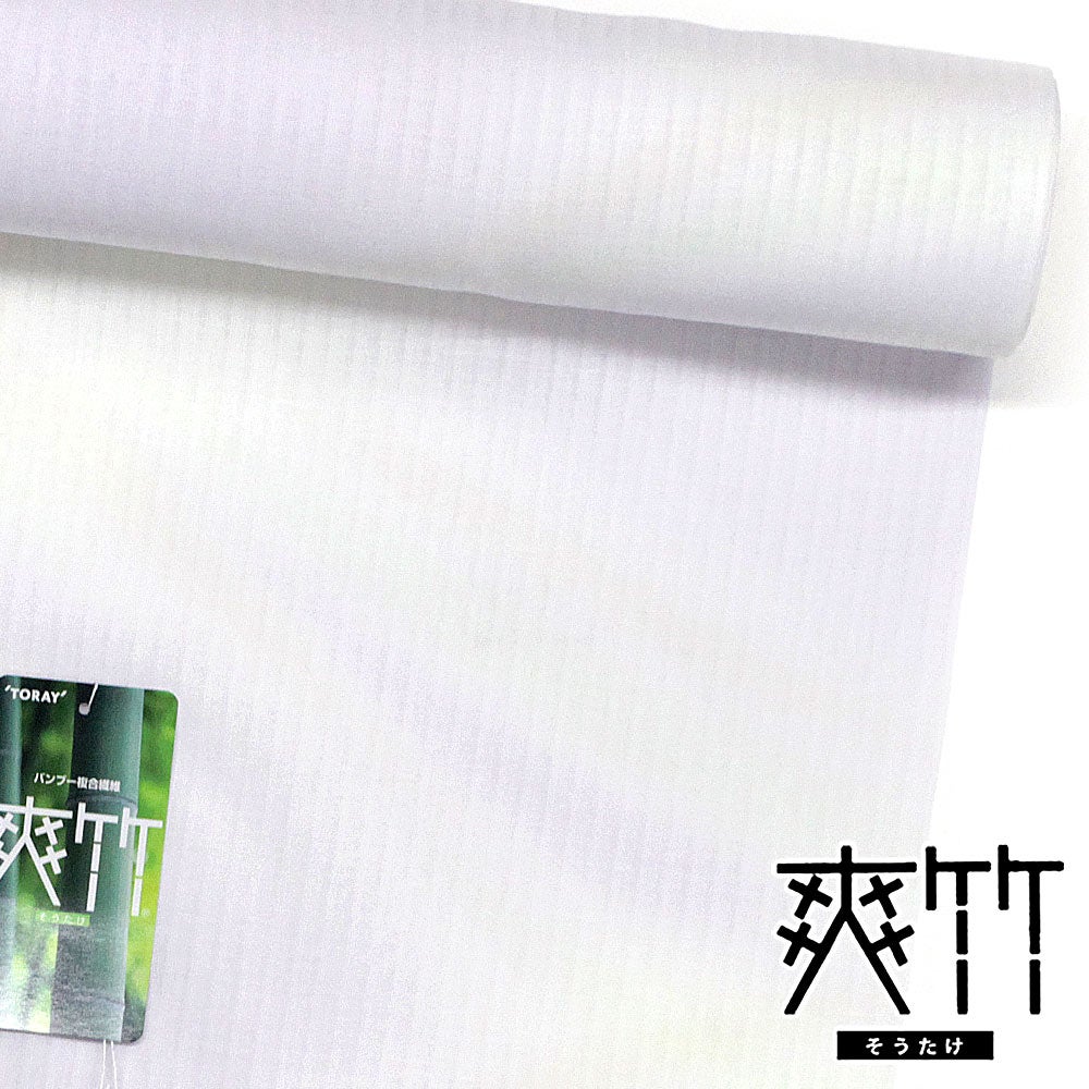 東レ】爽竹(そうたけ)夏用・単衣用 長襦袢 反物t123 薄紫/斜めぼかし