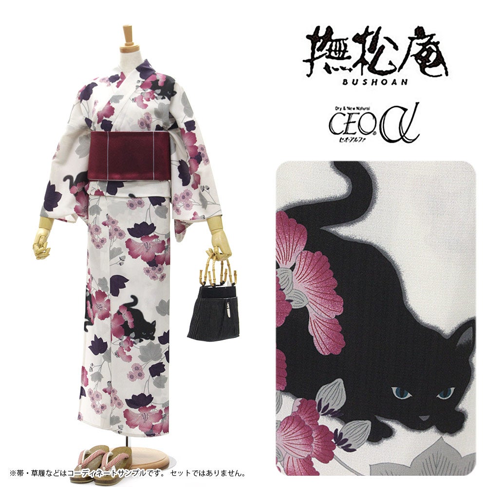 撫松庵 洗えるプレタ浴衣芙蓉と猫/ベージュ/セオα | 東レシルック