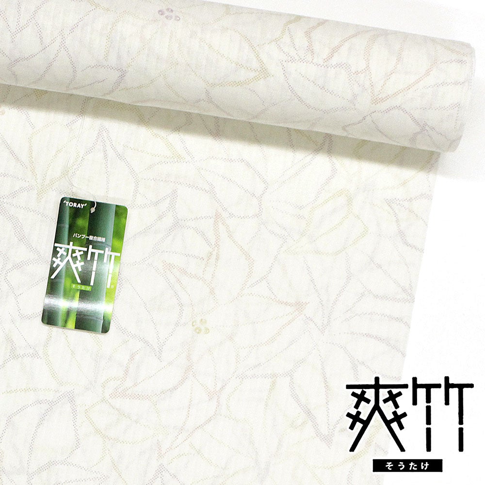 東レ】爽竹(そうたけ)夏用・単衣用 長襦袢 反物t127 薄クリーム/幾何花