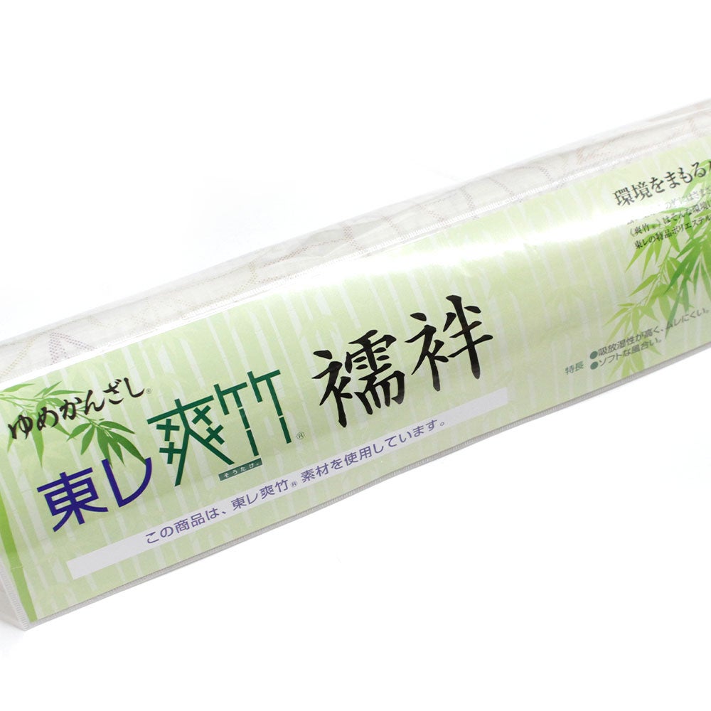 東レ】爽竹(そうたけ)夏用・単衣用 長襦袢 反物t127 薄クリーム/幾何花