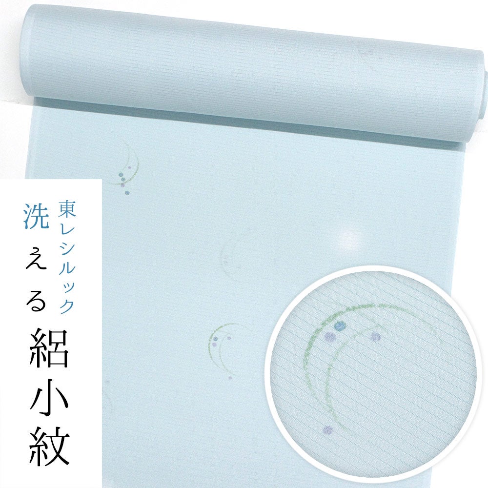 東レシルック 絽小紋sl-rk501【ワンランク上のお仕立て付き価格】絽