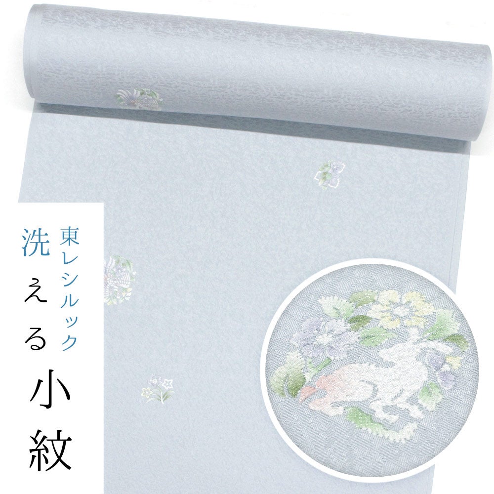 東レシルック洗える着物 | 東レシルック・洗えるきもの専門店 おべべや